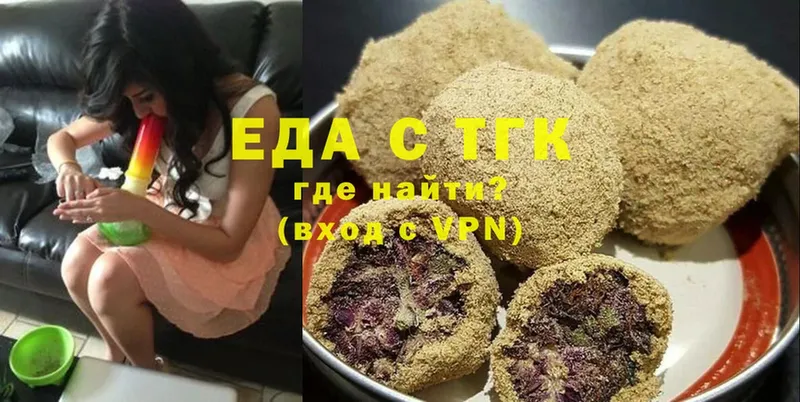 Canna-Cookies конопля  купить наркотик  Бодайбо 