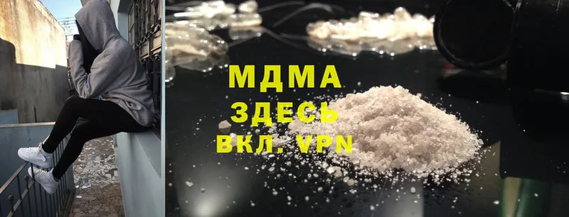 MDMA VHQ  Бодайбо 