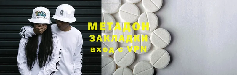 кракен зеркало  наркота  Бодайбо  Метадон methadone 